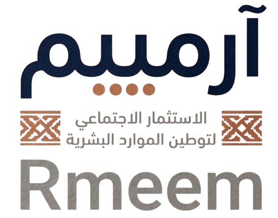 آرميم - Rmeem